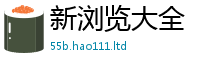 2025年天天免费资料因2025年正版资料免费最新版本大全